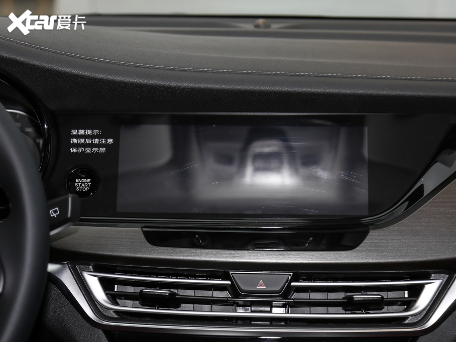 2020LCS35 PLUS 1.4T DCT(lin){L VI