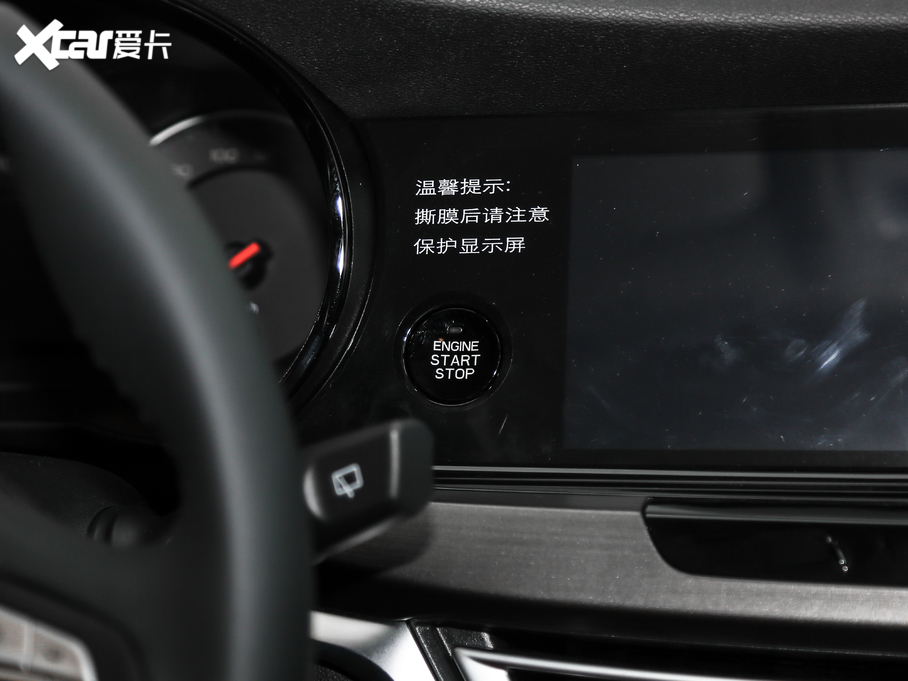 2020LCS35 PLUS 1.4T DCT{L VI