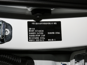 20201.4T DCT(lin){(ln)L VI 