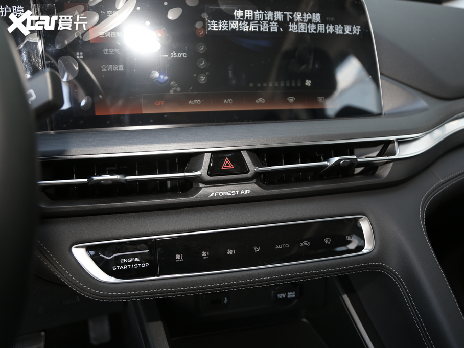 2021L(zhng)CS75 PLUS 1.5T Ԅ(dng)F