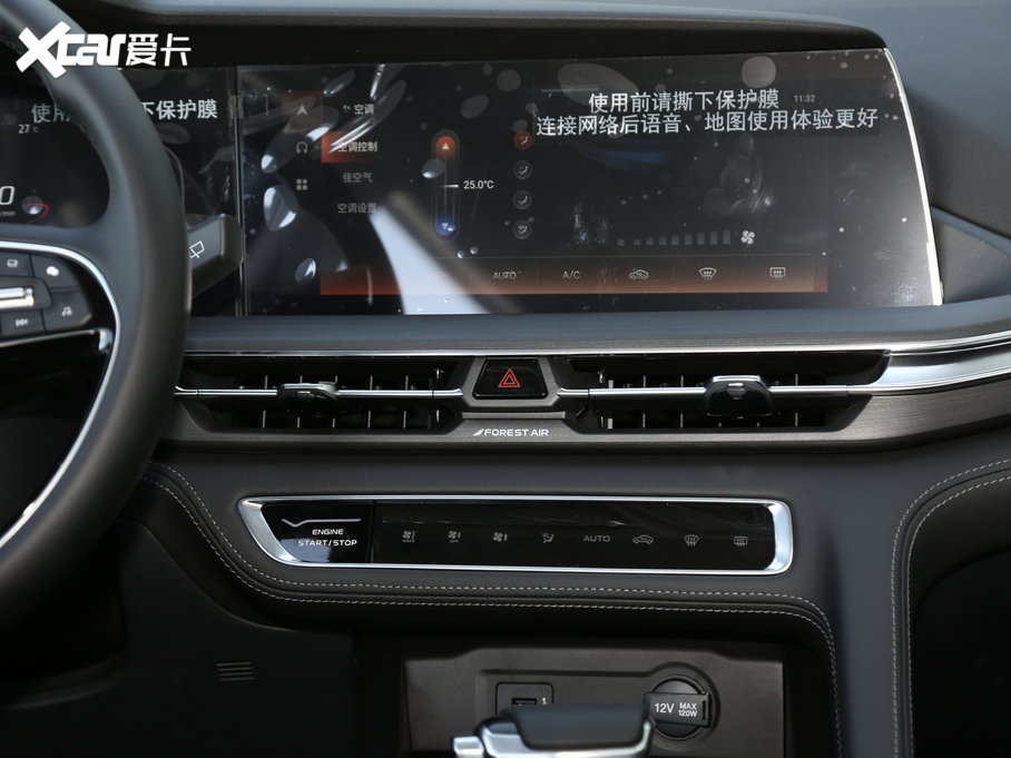 2021LCS75 PLUS 1.5T ԄF