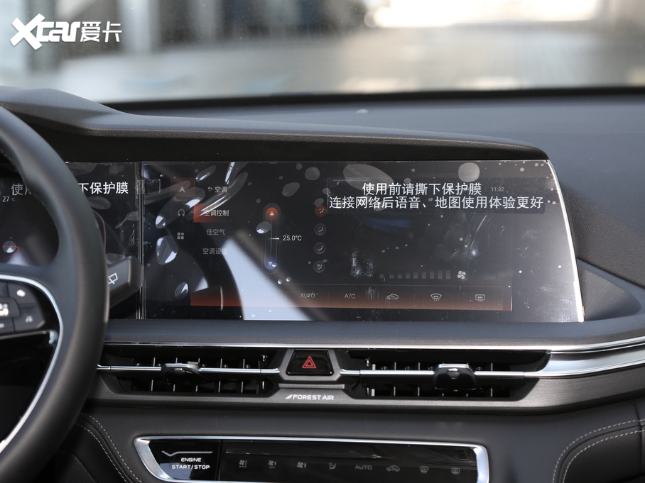 2021LCS75 PLUS 1.5T ԄF