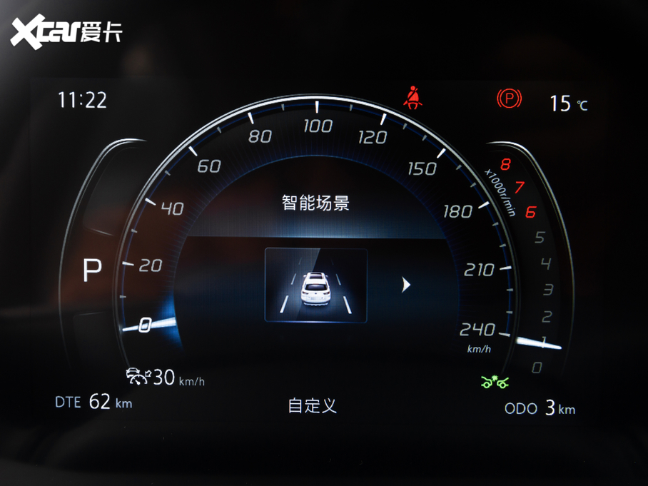 2021LCS75 PLUS 2.0T ԄI