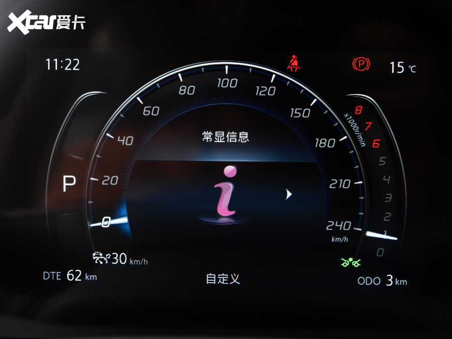 2021LCS75 PLUS 2.0T ԄI