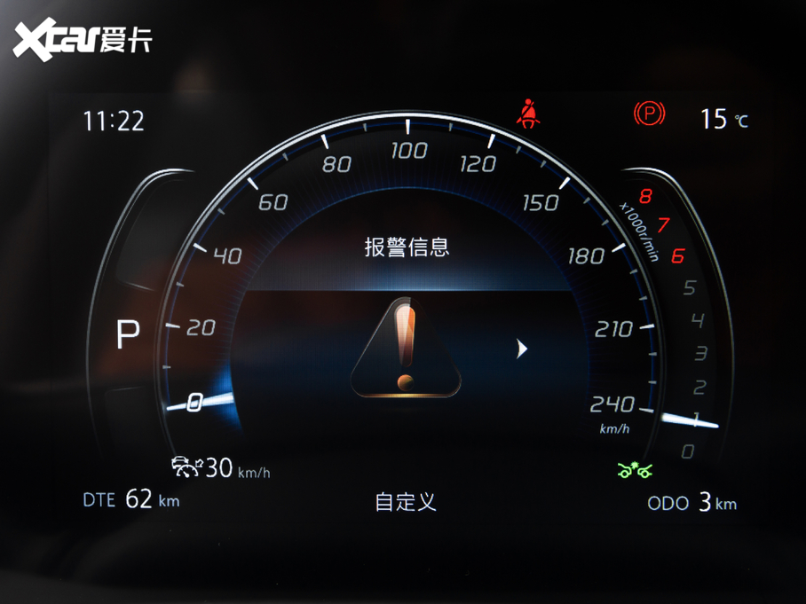 2021LCS75 PLUS 2.0T ԄI