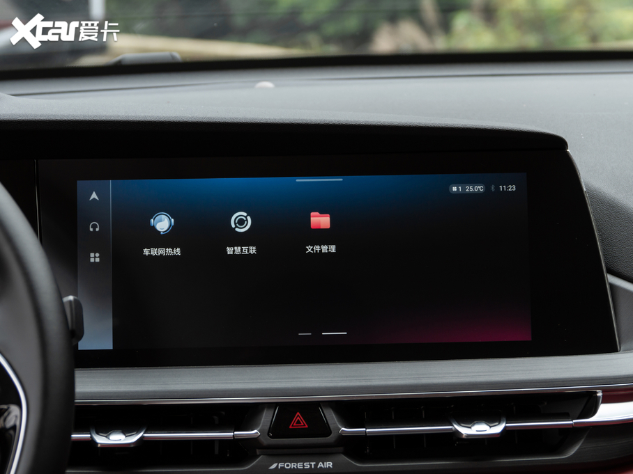 2021LCS75 PLUS 2.0T ԄI