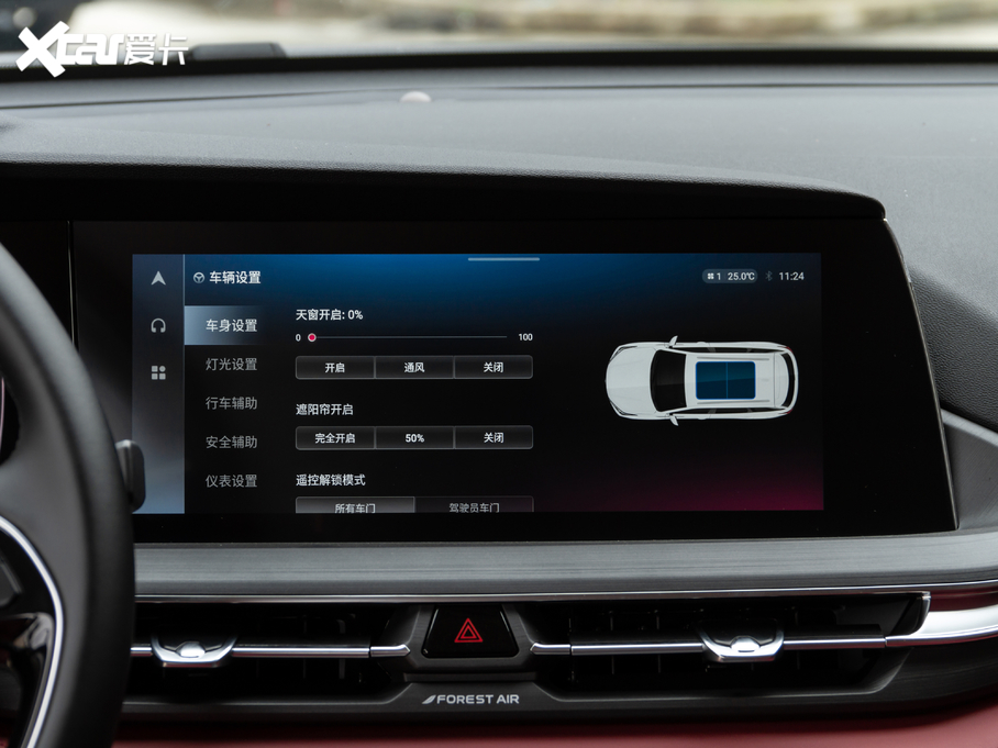 2021LCS75 PLUS 2.0T ԄI(lng)