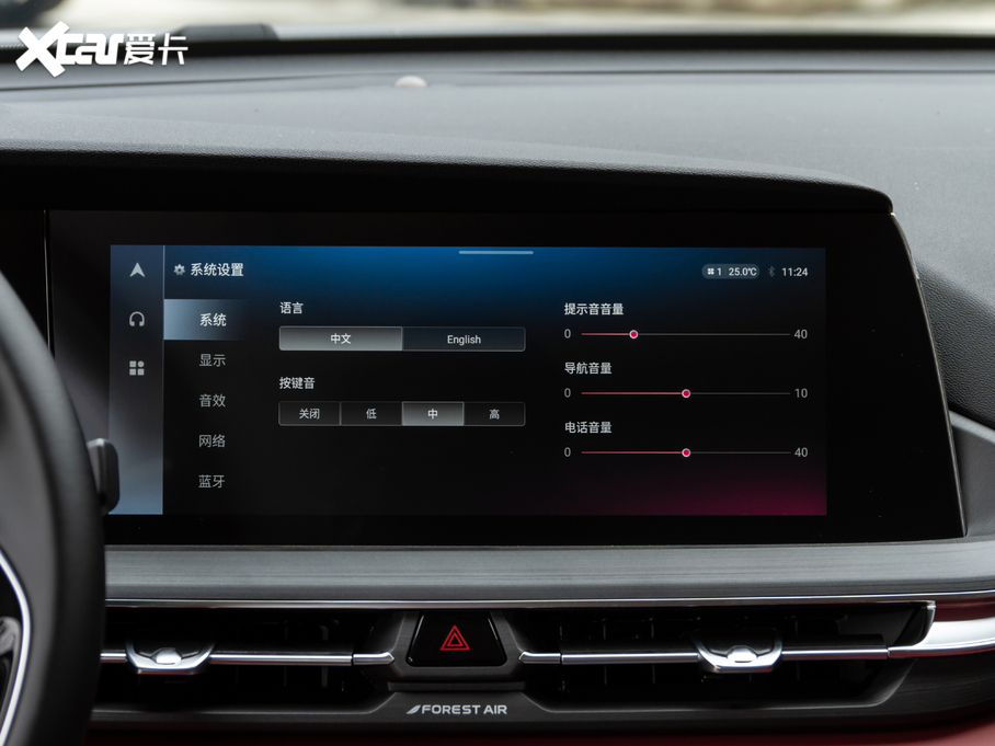 2021LCS75 PLUS 2.0T ԄI