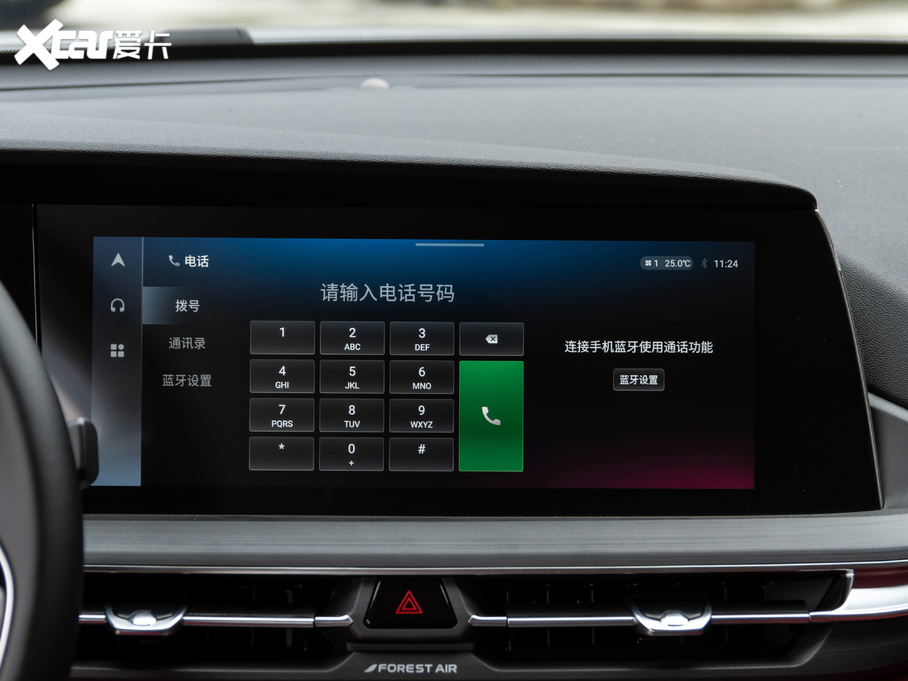 2021LCS75 PLUS 2.0T ԄI