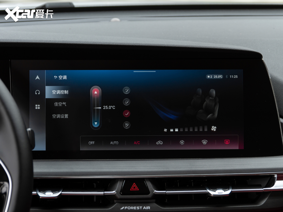 2021LCS75 PLUS 2.0T ԄI