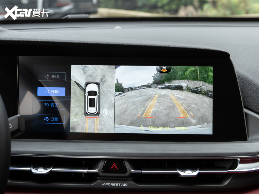 2021LCS75 PLUS 2.0T ԄI