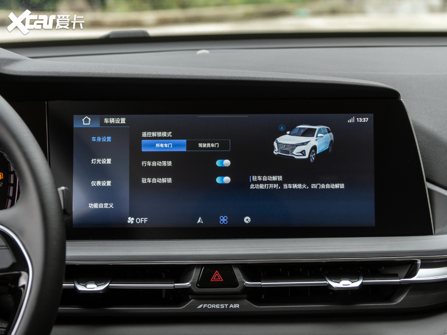 2021LCS75 PLUS 1.5T քӺA