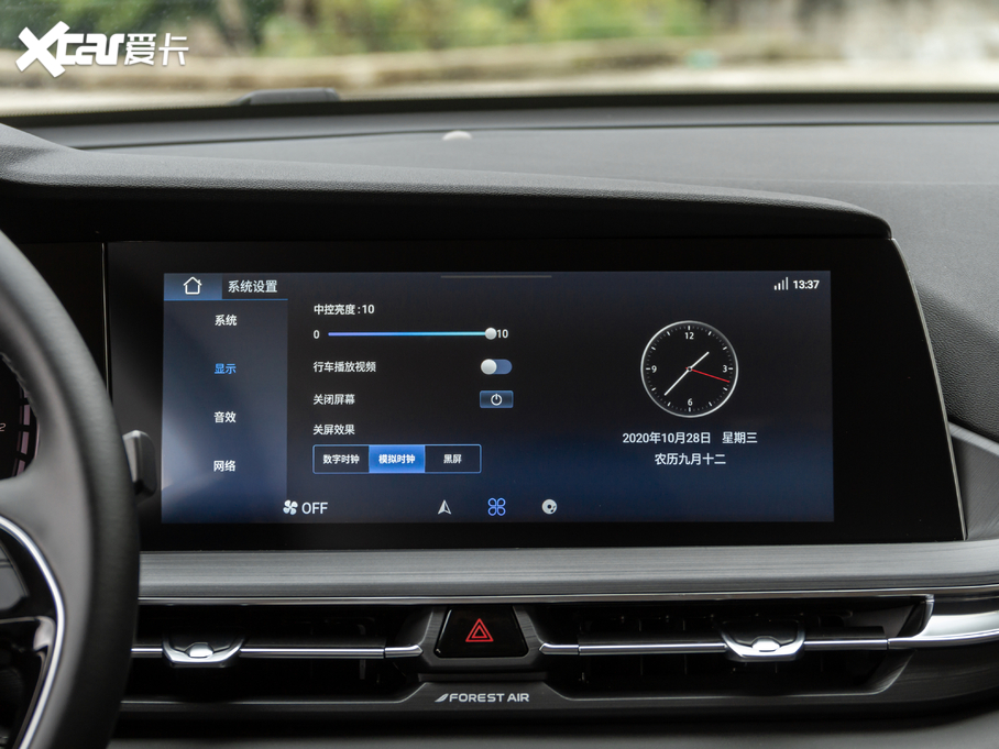 2021LCS75 PLUS 1.5T քӺA