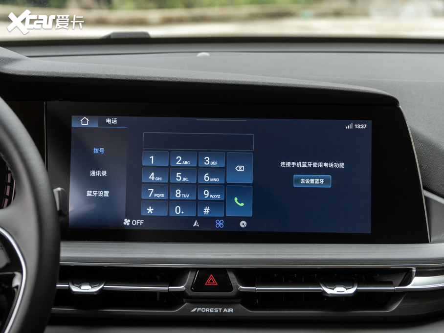 2021LCS75 PLUS 1.5T քӺA