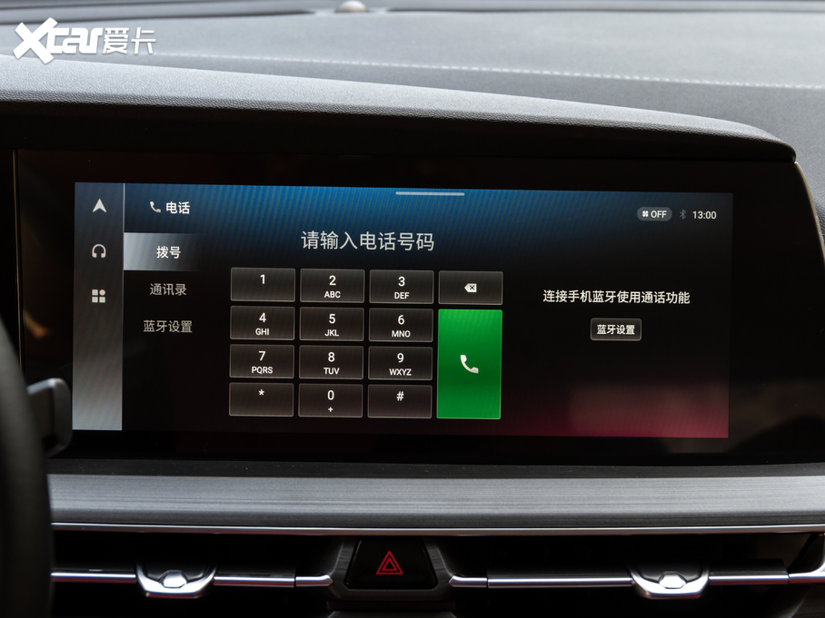 2021LCS75 PLUS 1.5T Ԅ(dng)A