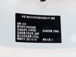 20212.0T ȫ݆(q)(dng)F 