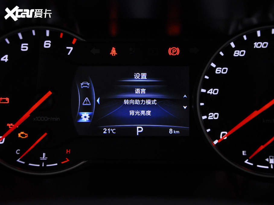 2021LCS35 PLUS sҫf 1.6L CVTӢ