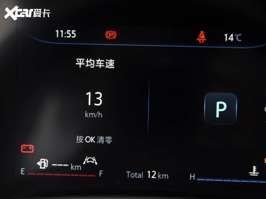 2021LCS35 PLUS {LNE 1.4T DCTF