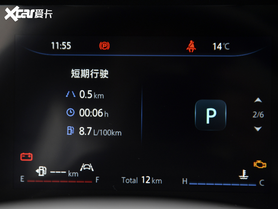 2021LCS35 PLUS {LNE 1.4T DCTF