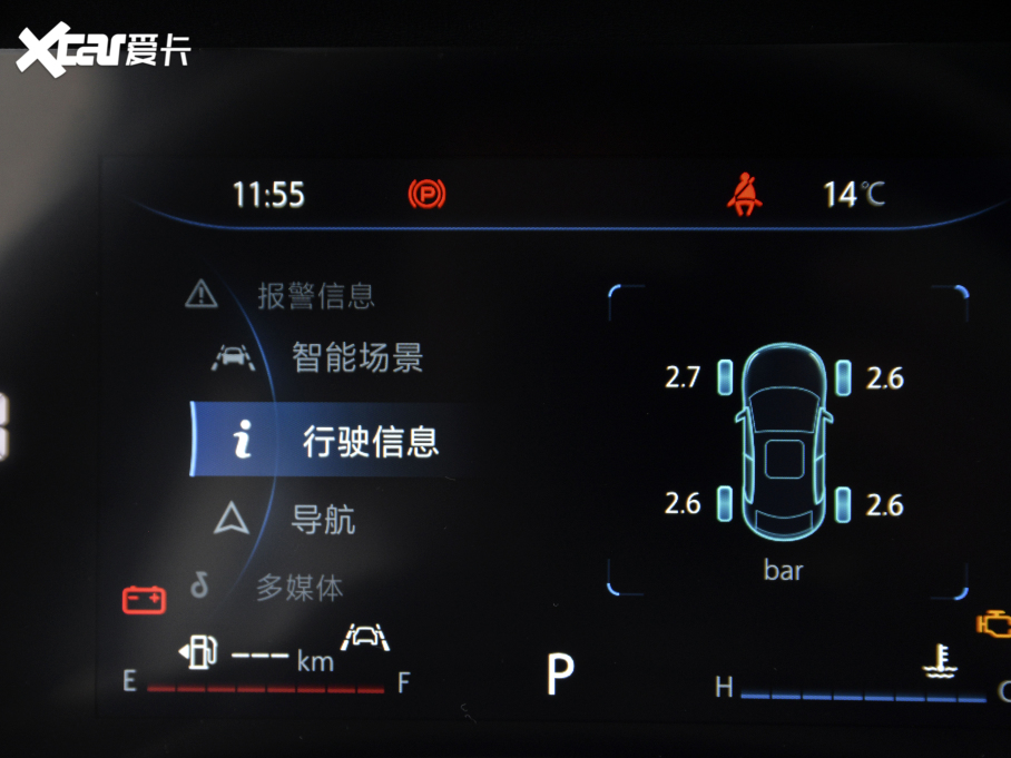 2021LCS35 PLUS {LNE 1.4T DCTF