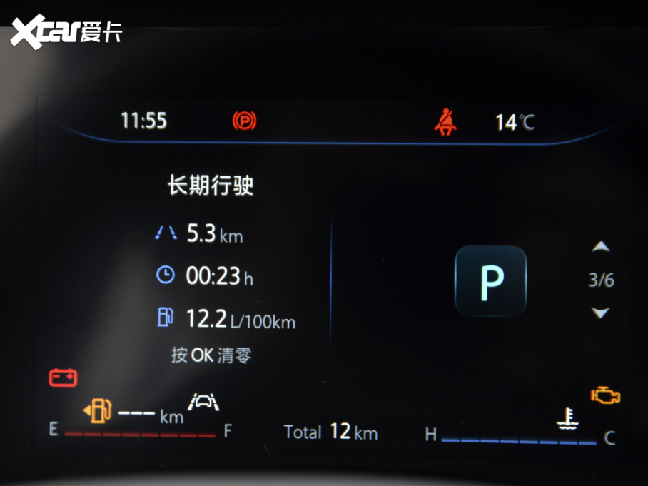 2021LCS35 PLUS {LNE 1.4T DCTF