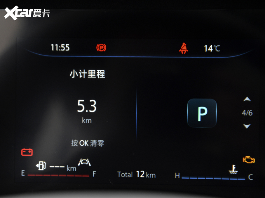 2021LCS35 PLUS {LNE 1.4T DCTF