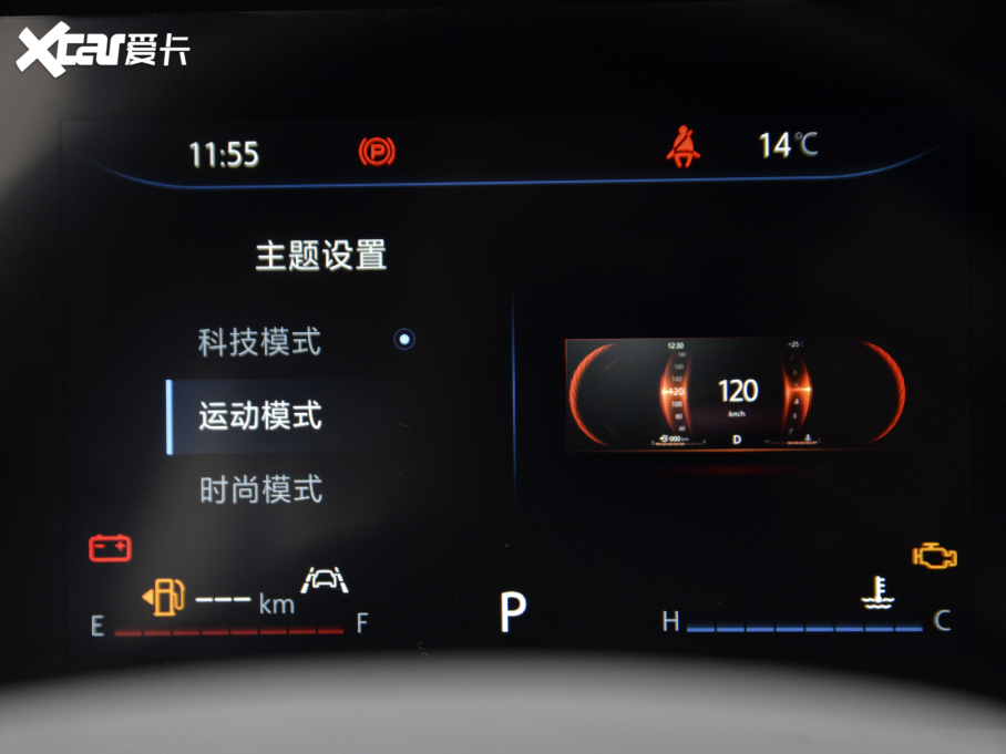 2021LCS35 PLUS {LNE 1.4T DCTF