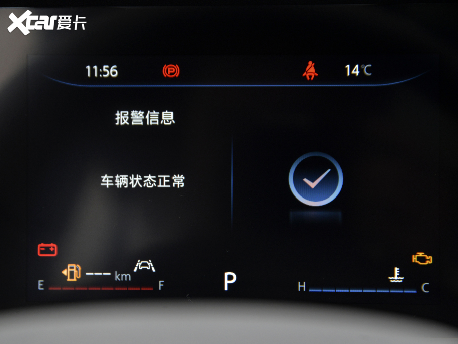 2021LCS35 PLUS {LNE 1.4T DCTF