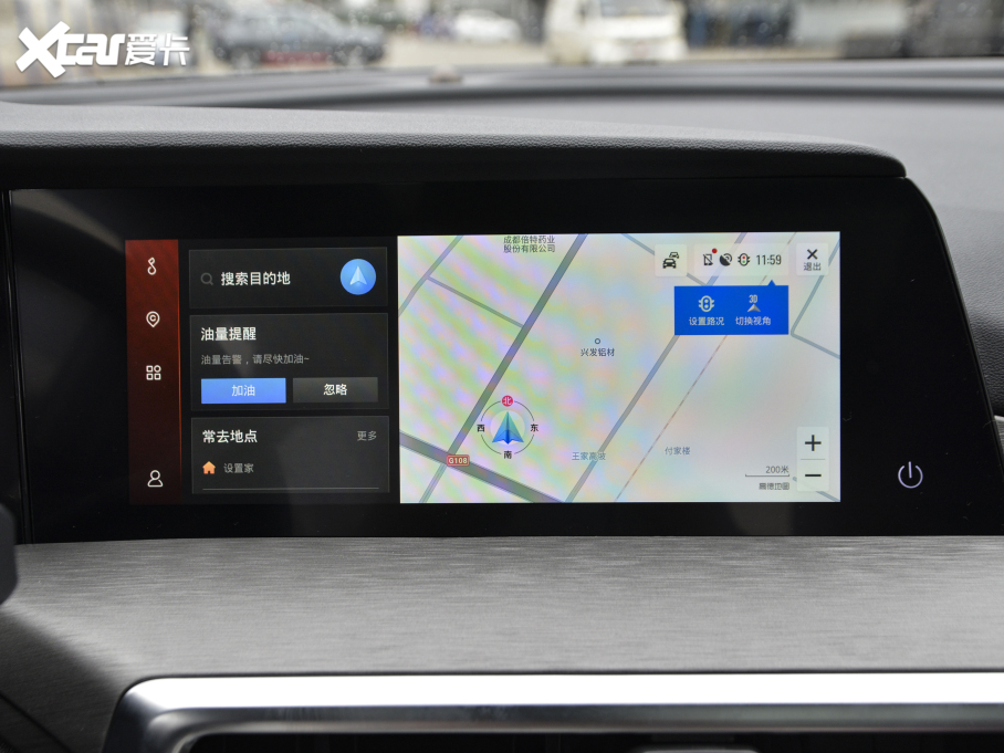 2021LCS35 PLUS {LNE 1.4T DCTF