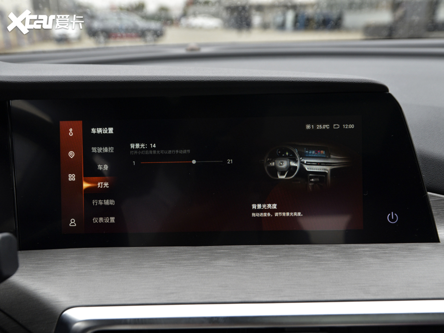 2021LCS35 PLUS {LNE 1.4T DCTF