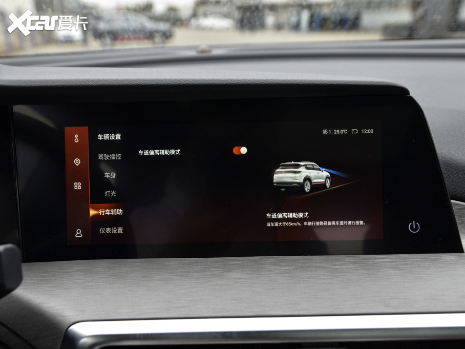 2021LCS35 PLUS {LNE 1.4T DCTF