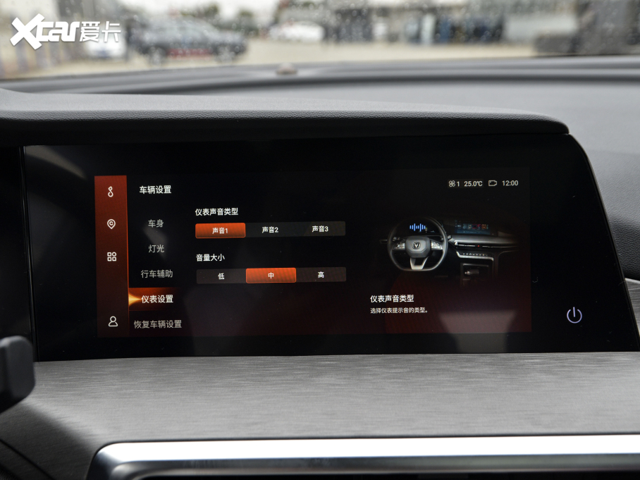 2021LCS35 PLUS {LNE 1.4T DCTF