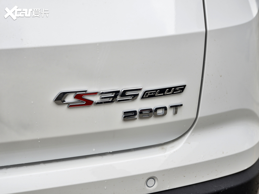 2021LCS35 PLUS {LNE 1.4T DCTA