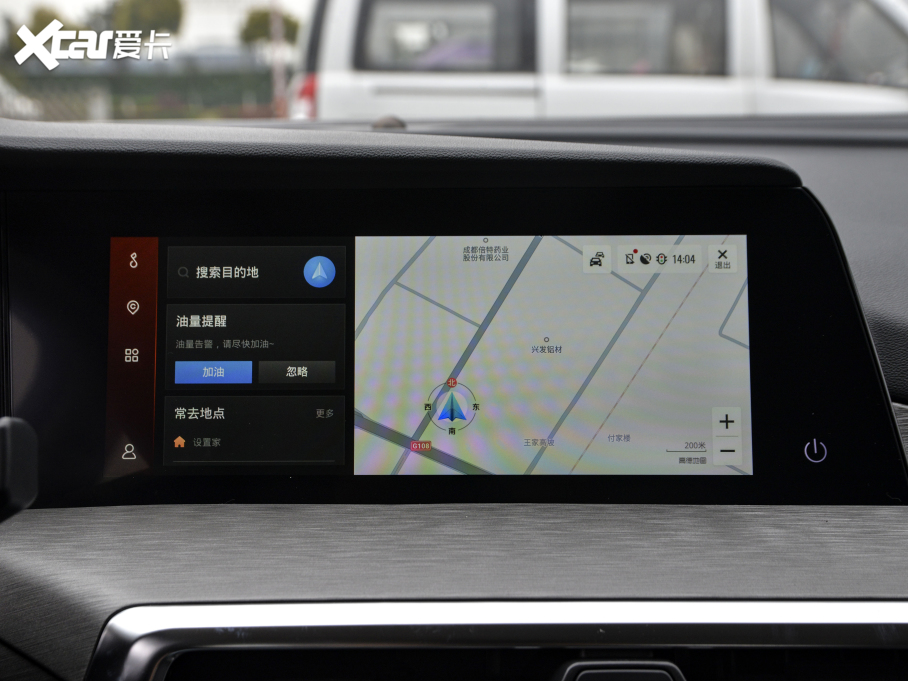 2021LCS35 PLUS {LNE 1.4T DCTA