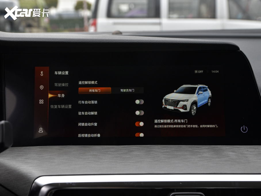 2021LCS35 PLUS {LNE 1.4T DCTA