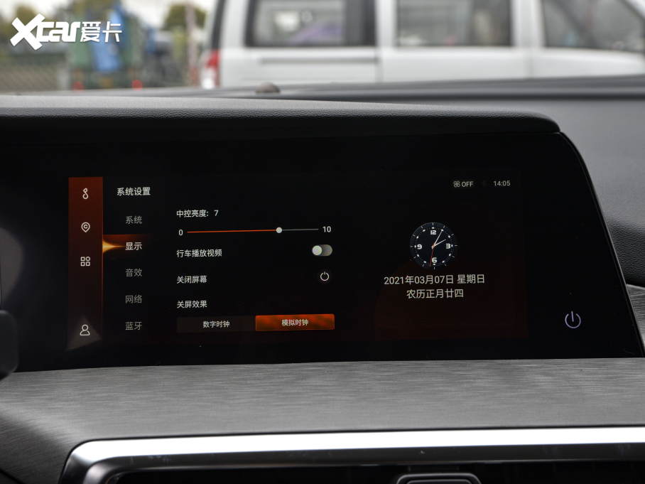 2021LCS35 PLUS {LNE 1.4T DCTA