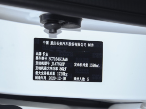 2021sҫf 1.6L քӾӢ 