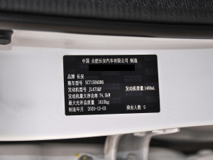 2021款1.5L 自动进取型 其它