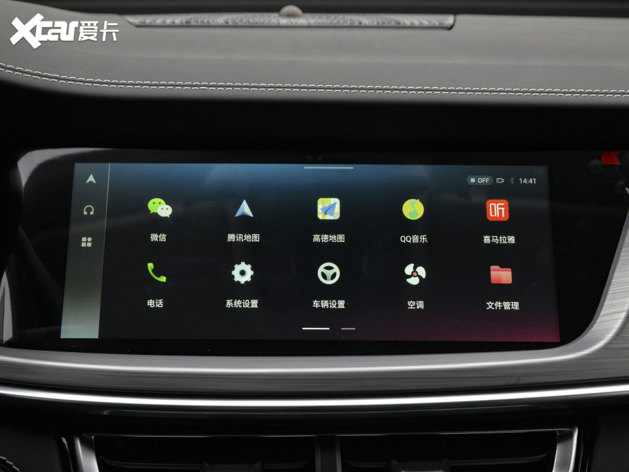 2021LCS85 COUPE 1.5T DCTA