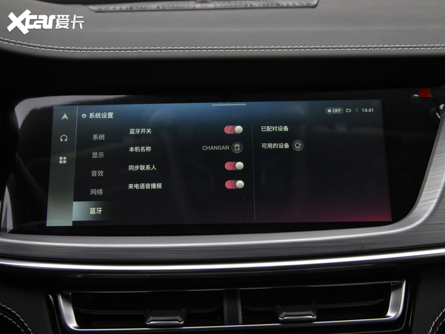 2021LCS85 COUPE 1.5T DCTA