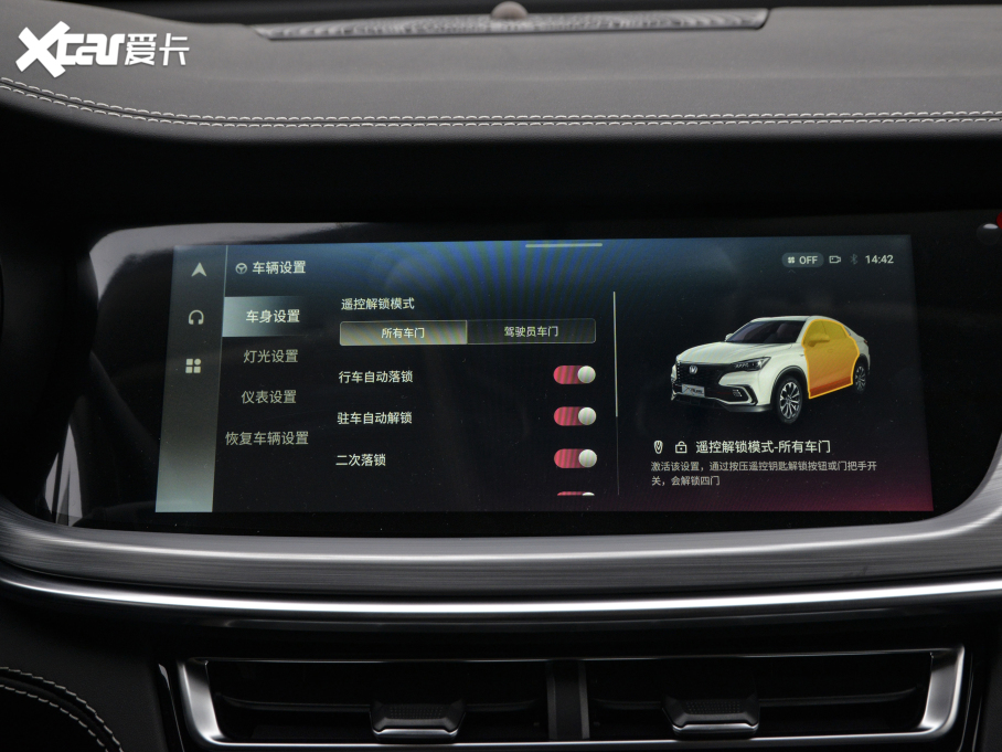 2021LCS85 COUPE 1.5T DCTA