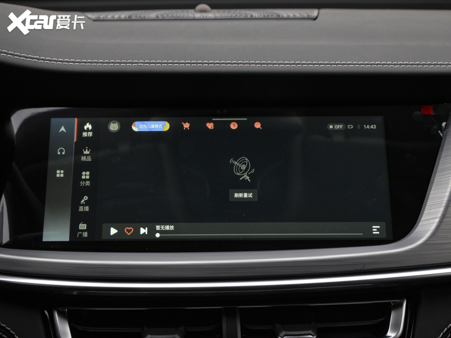 2021LCS85 COUPE 1.5T DCTA