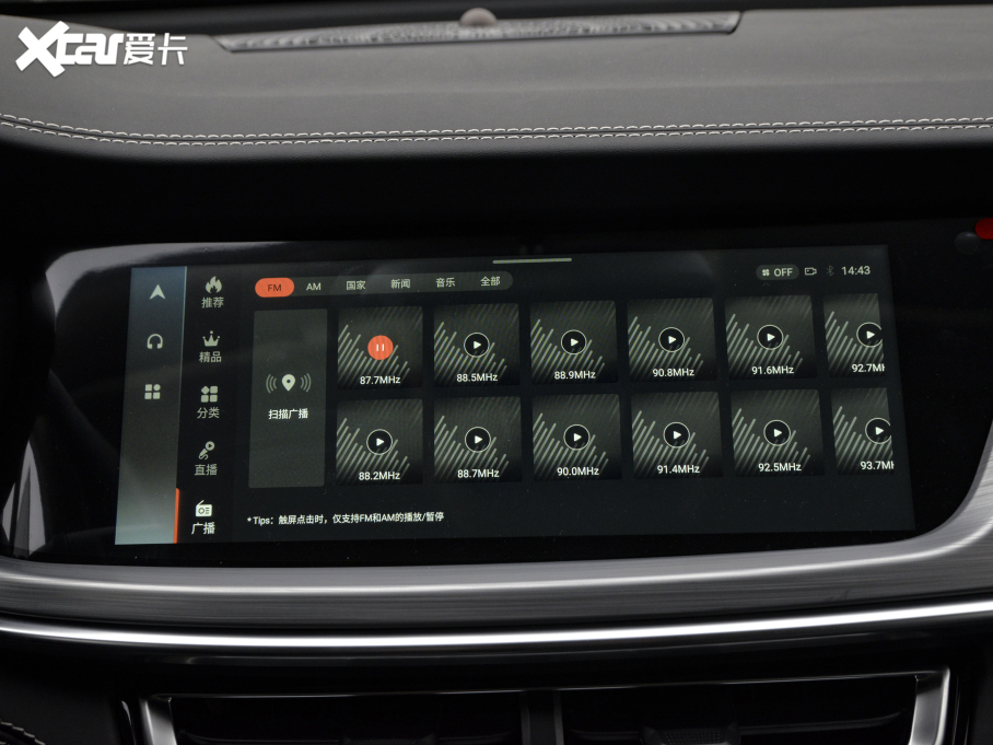 2021LCS85 COUPE 1.5T DCTA