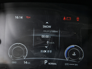 20212.0T ԄӺA п؅^(q)