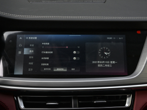 20212.0T ԄӺA п؅^(q)