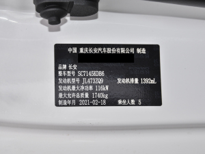 2021PLUS {LNE 1.4T GDI DCTŞ 