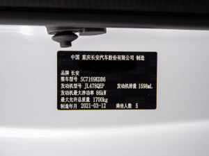 2021PLUS 1.6L GDI CVTӢ 