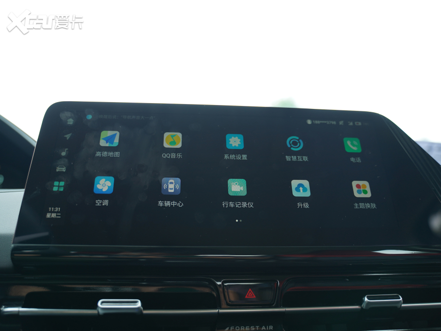 2022LCS55 PLUS ڶ 1.5T DCTI