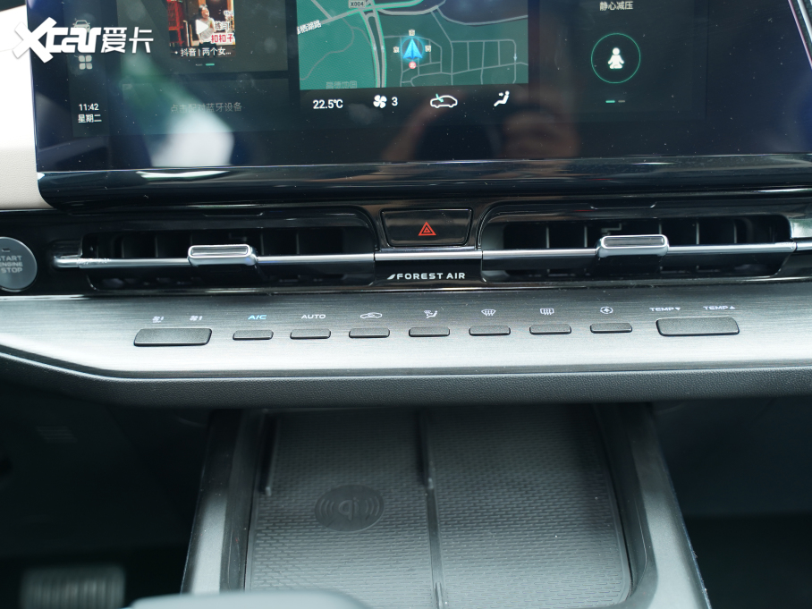 2022LCS55 PLUS ڶ 1.5T DCTI