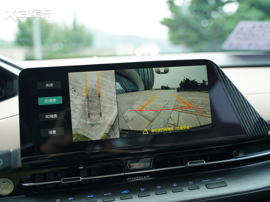 2022LCS55 PLUS ڶ 1.5T DCTI